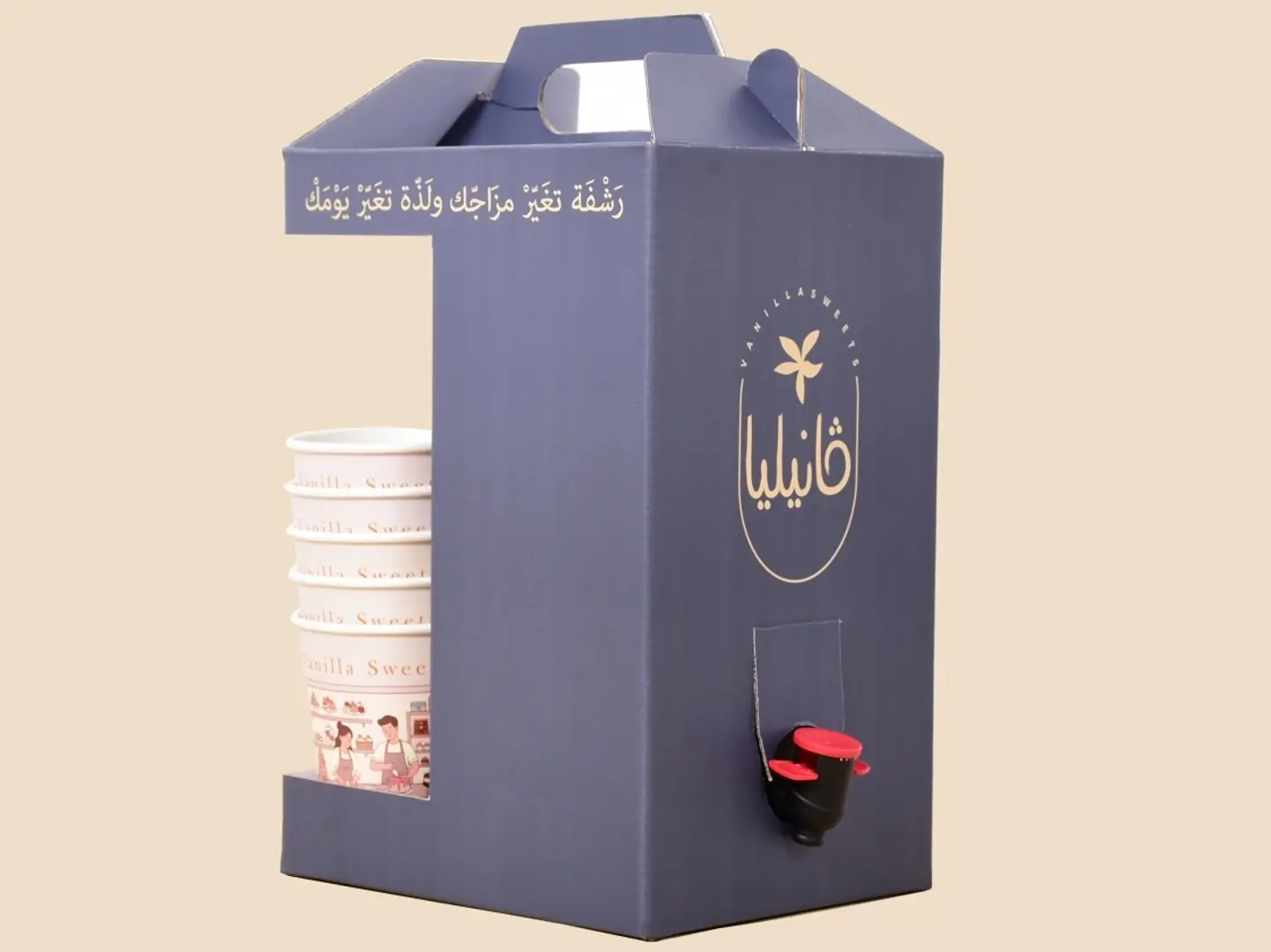 قهوة سعودية