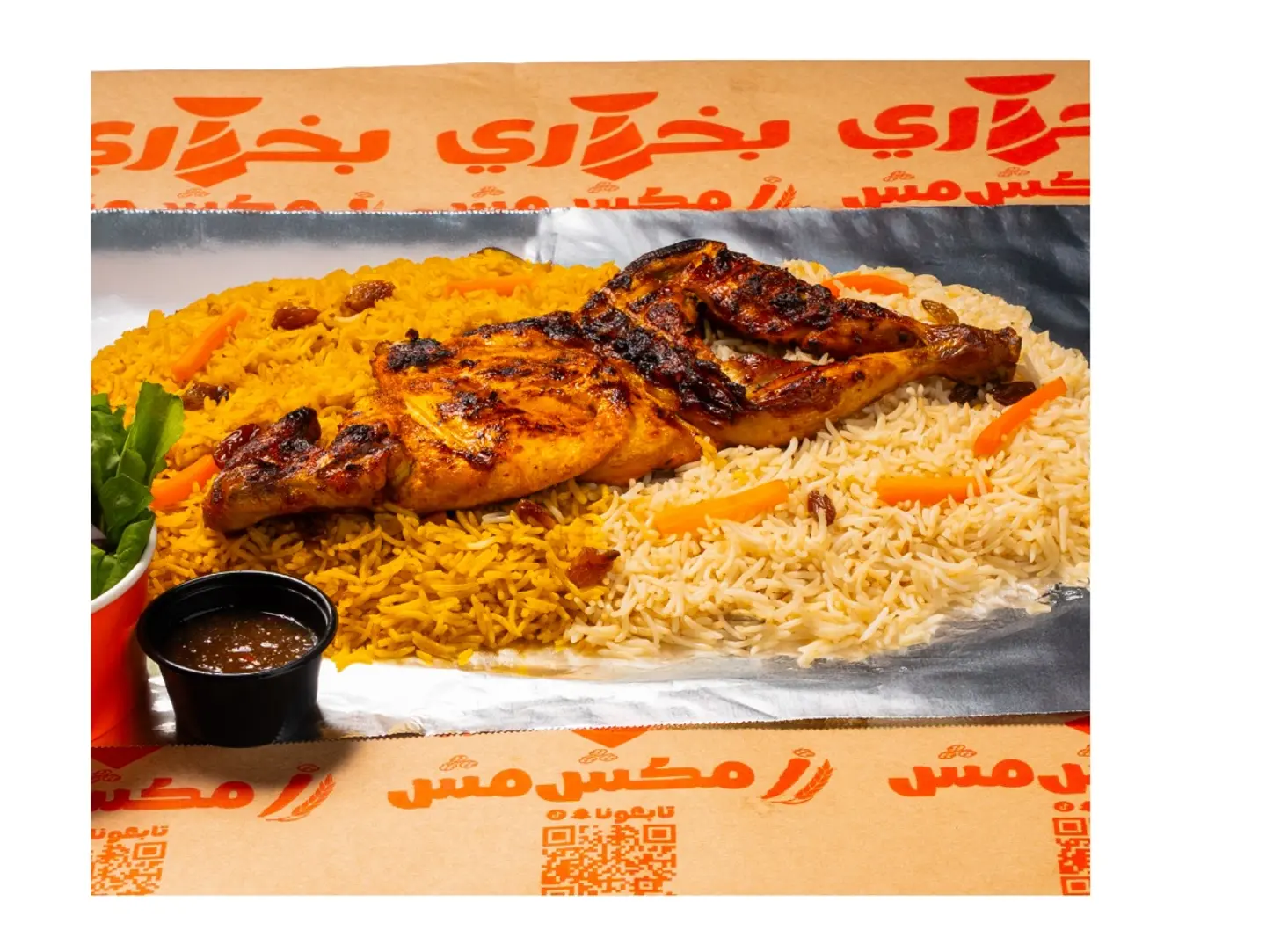 نص عالفحم