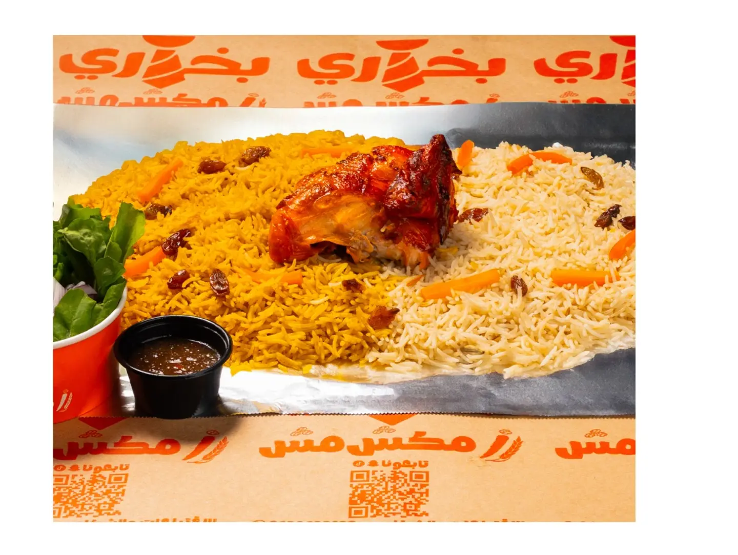 ربع شواية