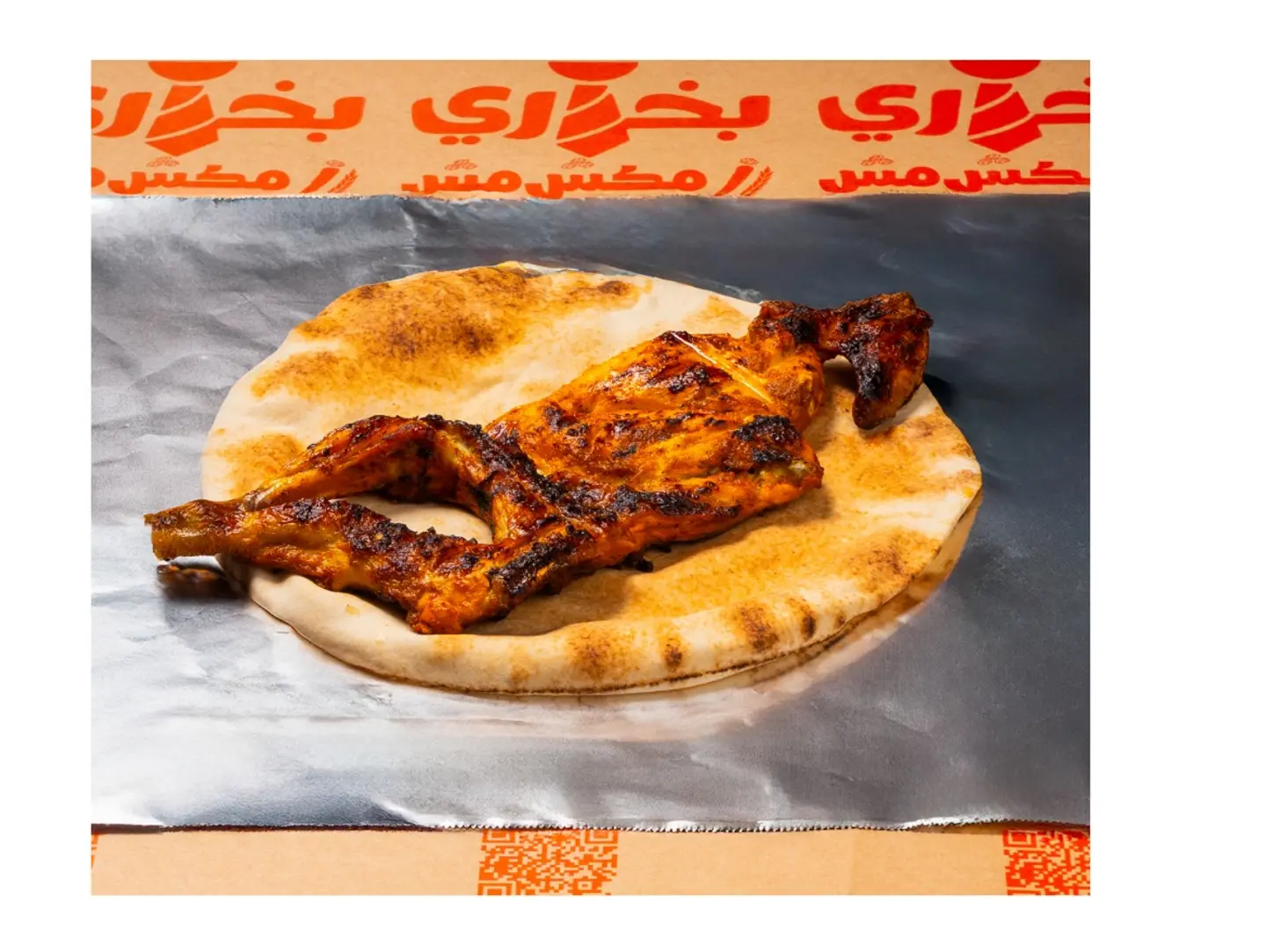 نص عالفحم سادة