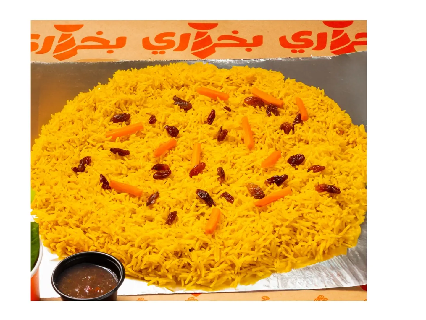 أرز سادة