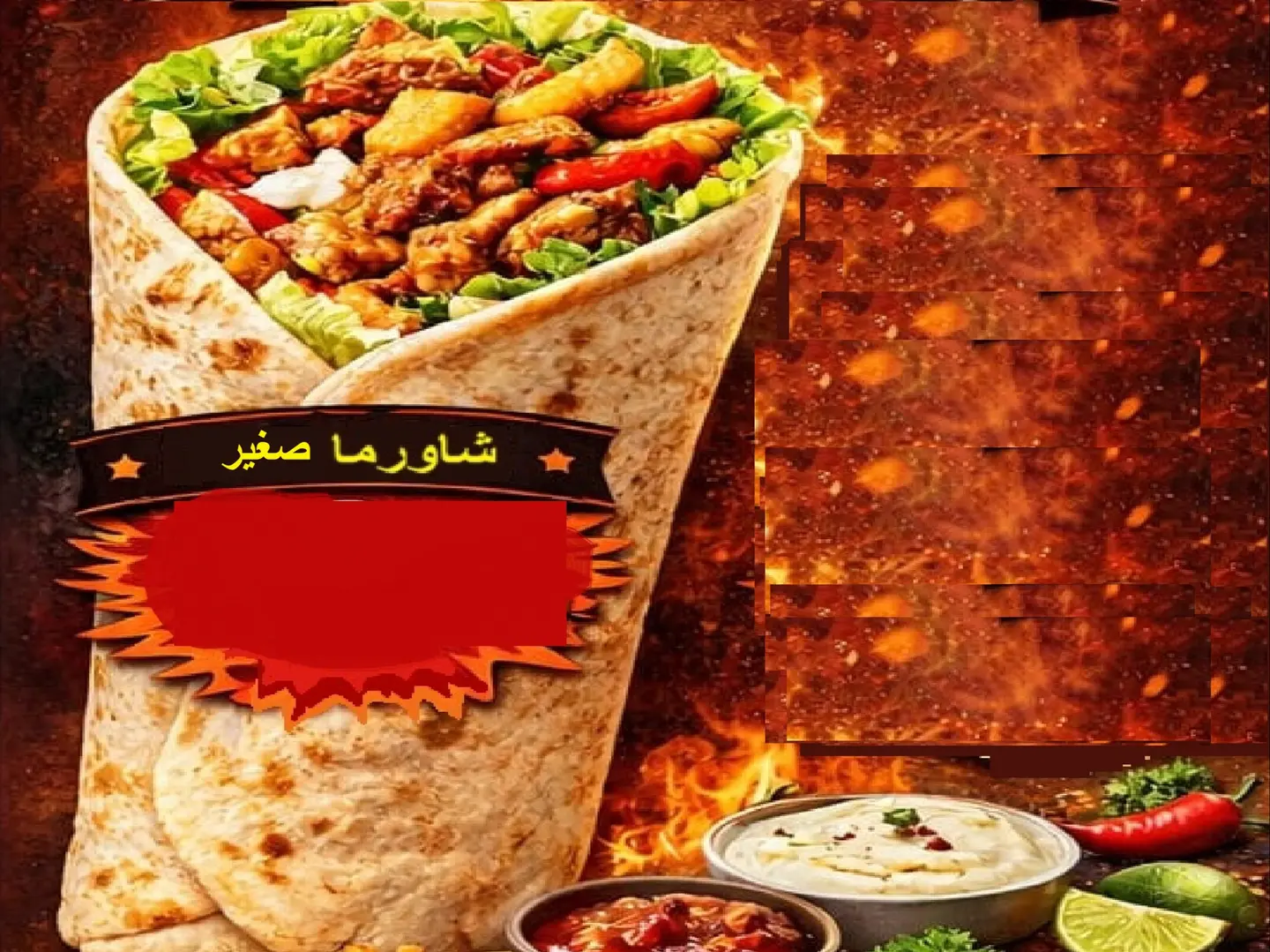 Normal Chicken Grilled Shawarma (Small)