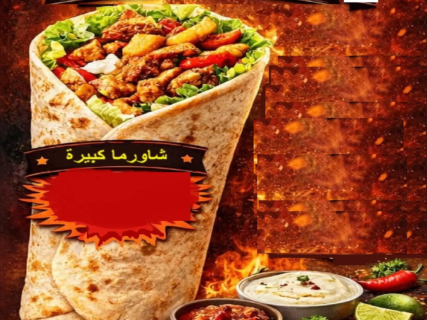 Normal Chicken Grilled Shawarma (Large)