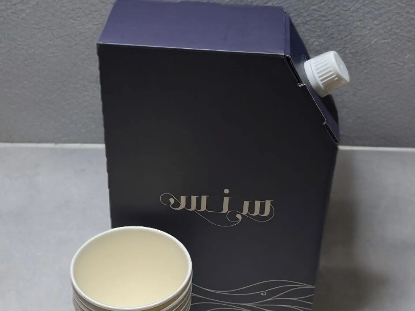 Saudi Coffee Box