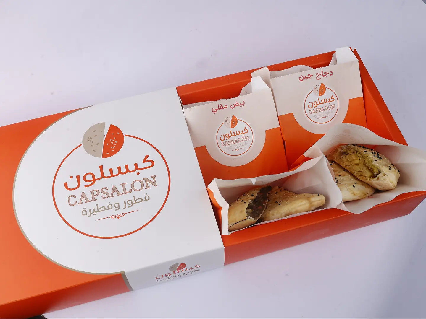 Shami Pies Box 8 Pieces