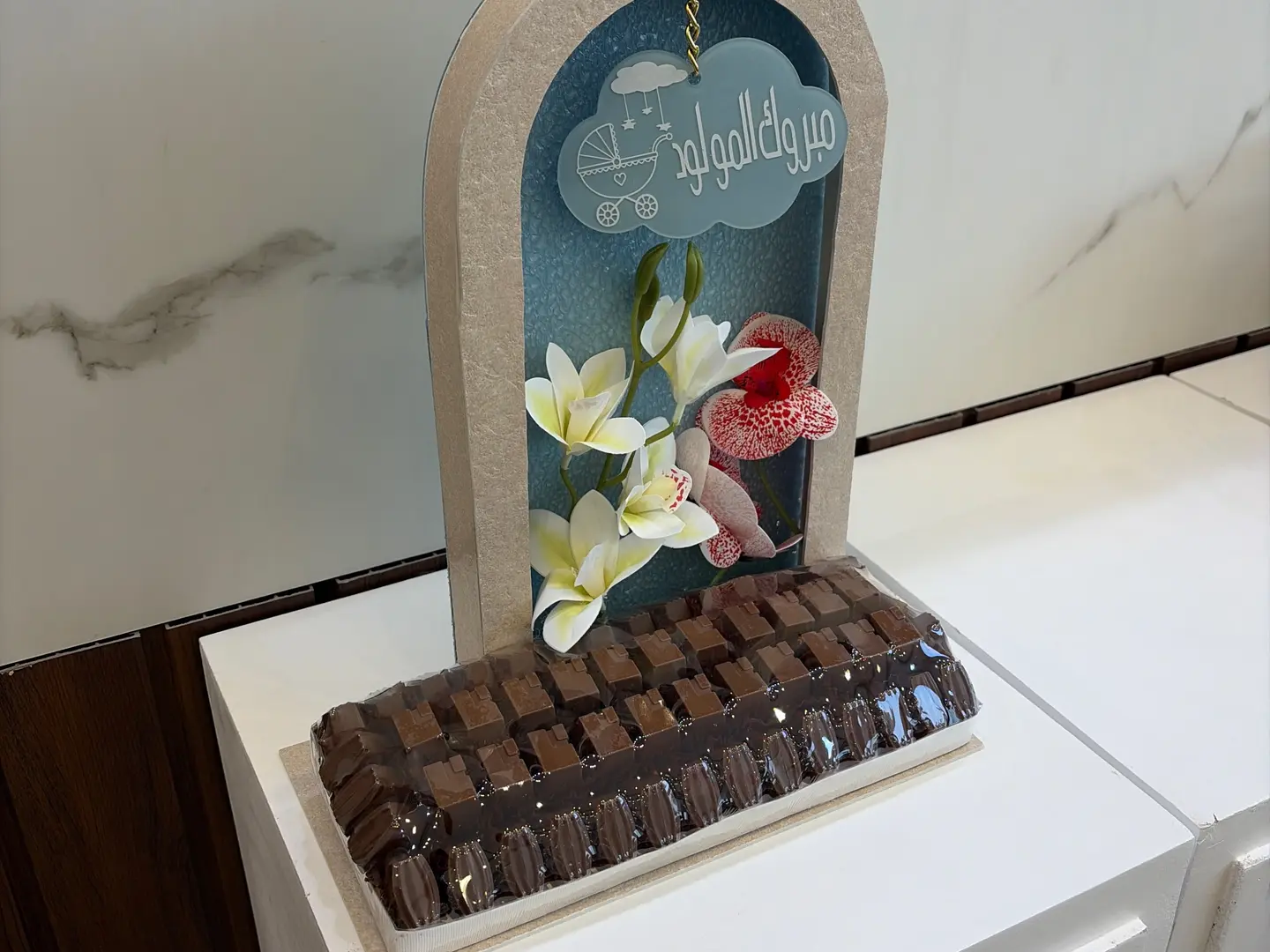 بلجيكي مبروك المولود ( دائري )