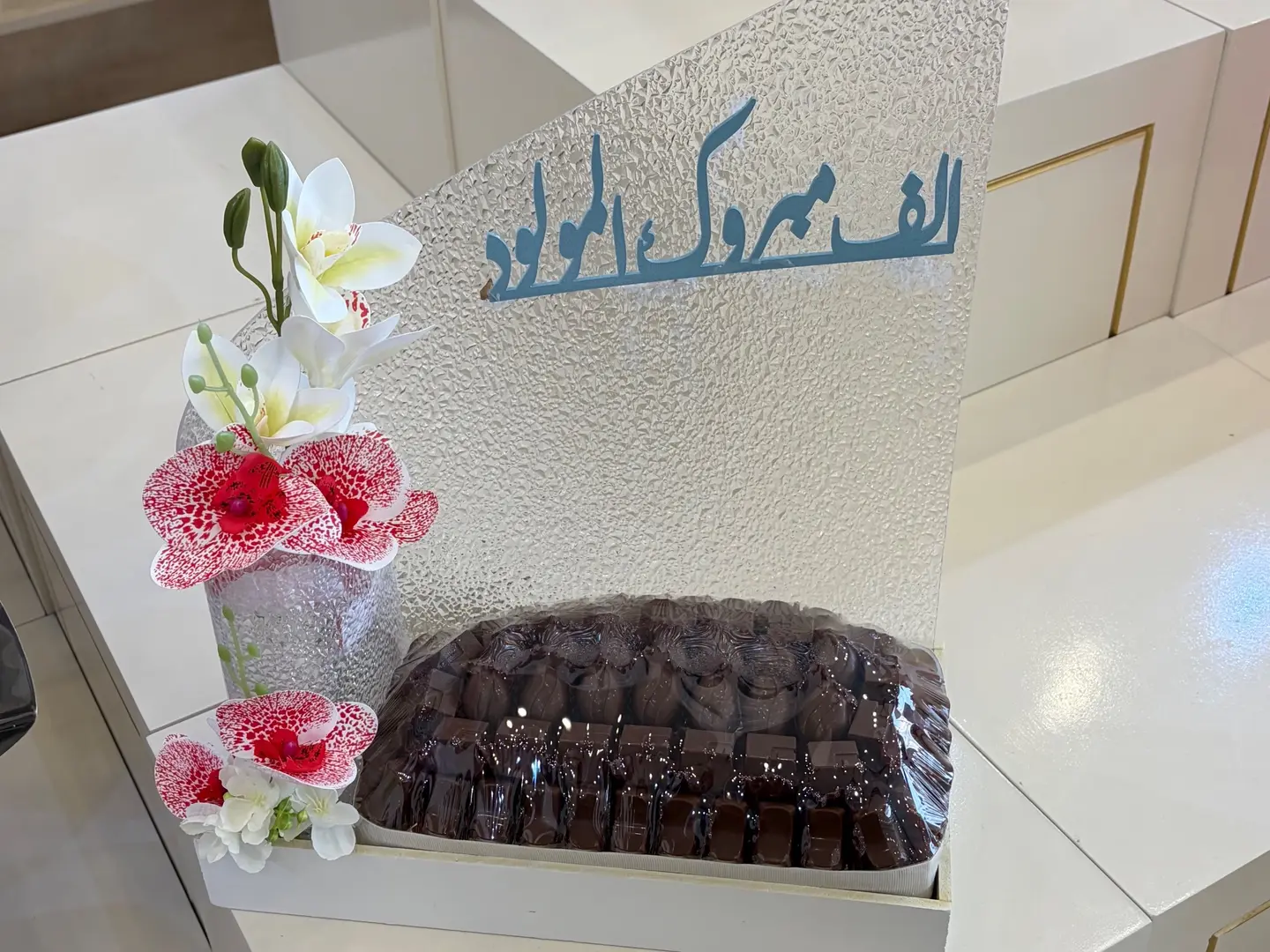 بلجيكي مبروك المولود(مثلث)