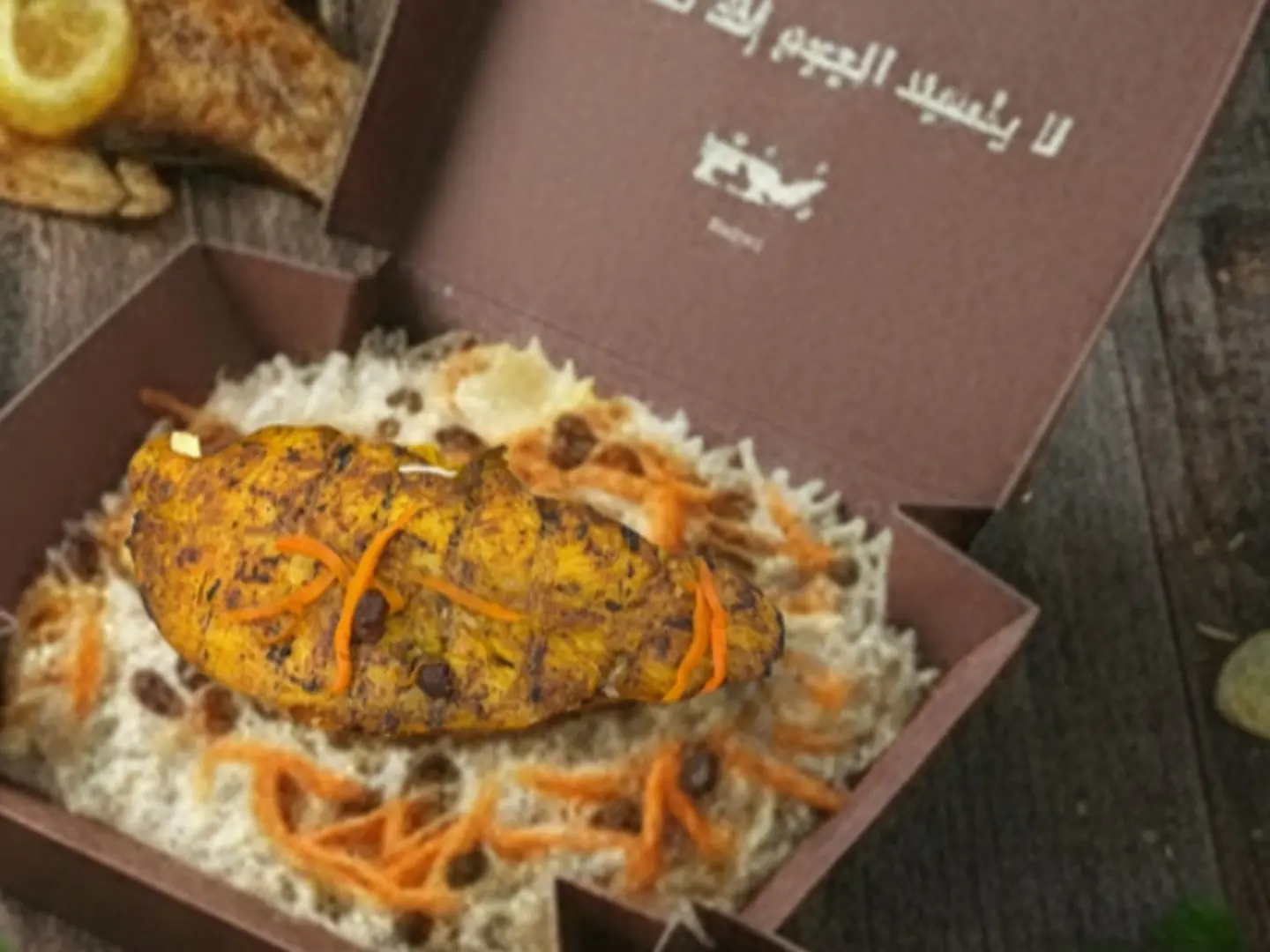 Fish Fillet