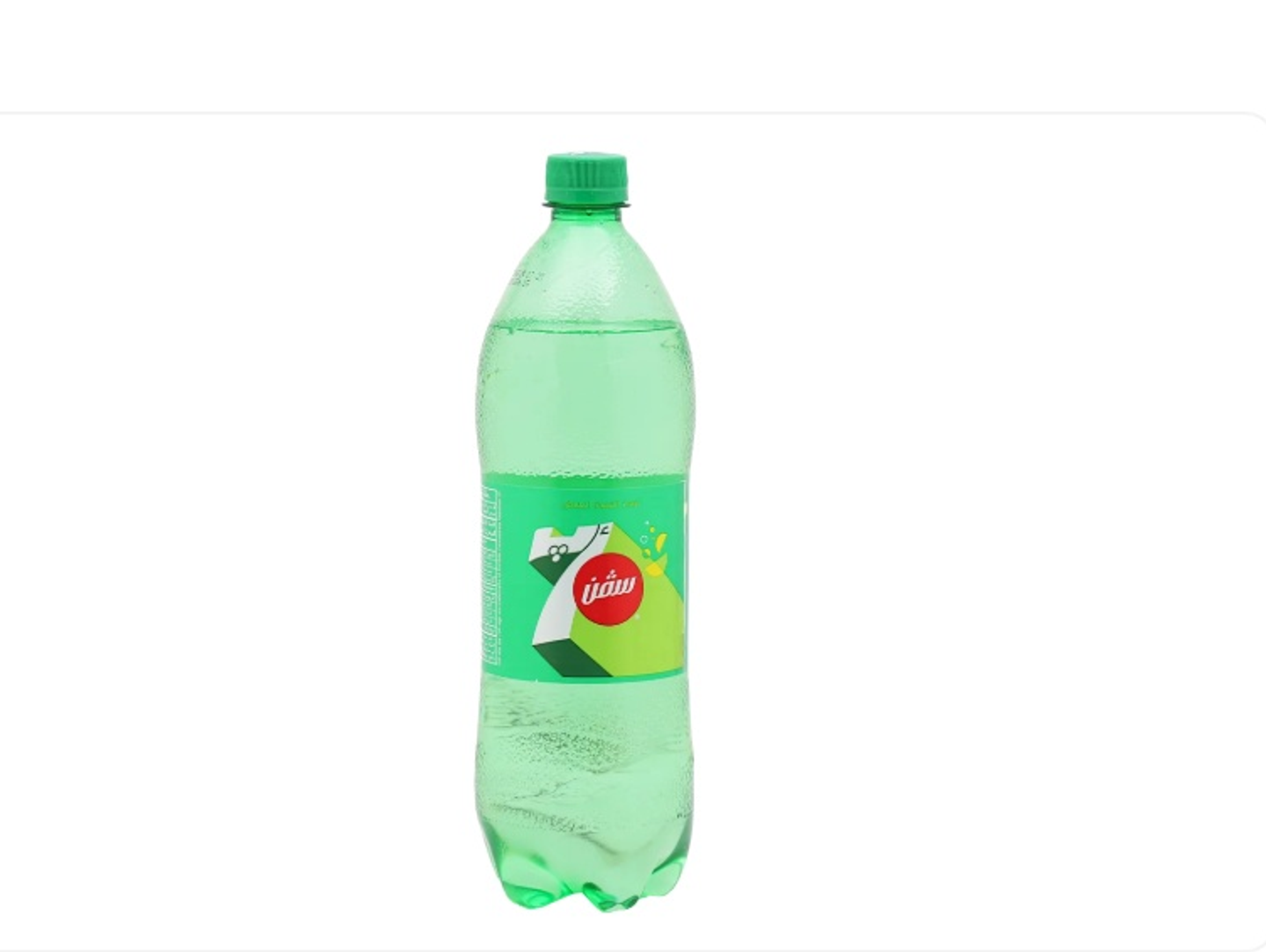 سفن اب لتر