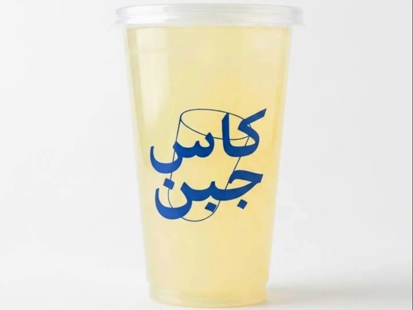 ايس ليمون