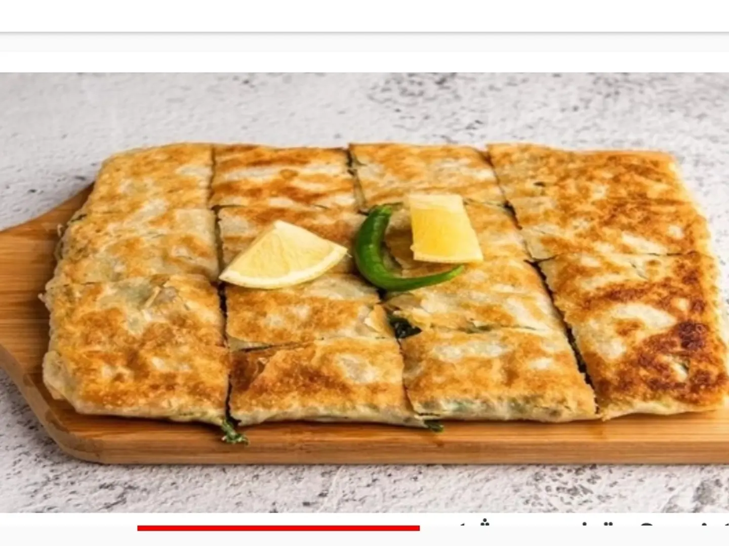 Special Chicken Mutabbaq