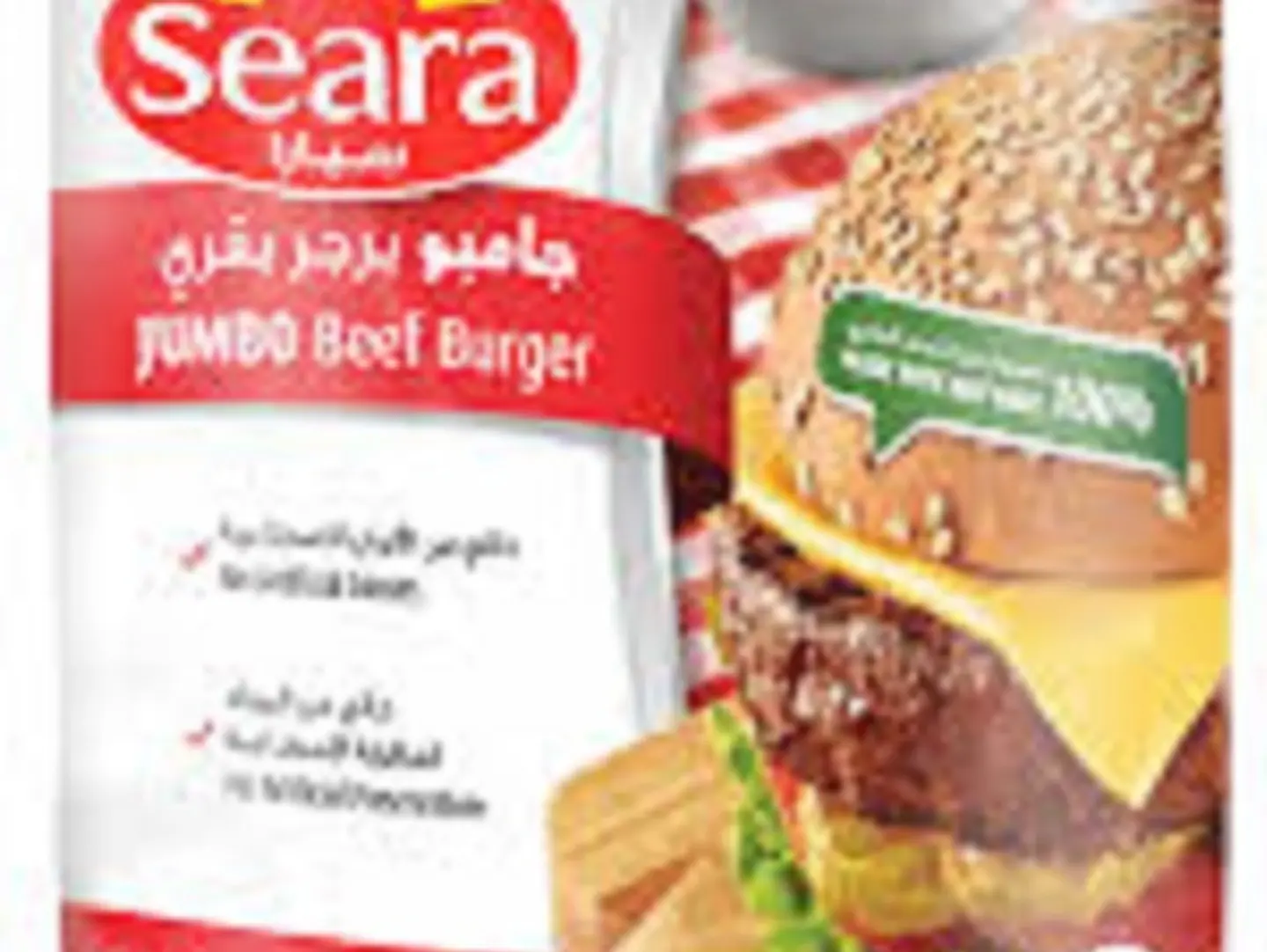 برجر بقري جامبو سيارا 1000جرام 10قطع
