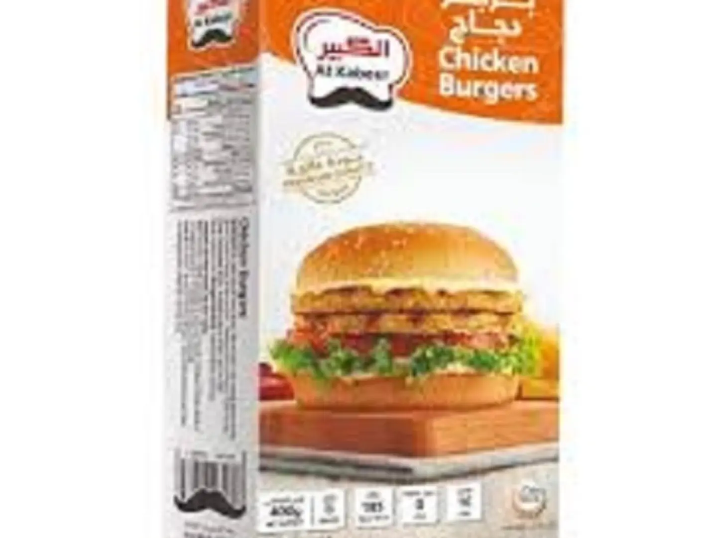 برجر دجاج الكبير 400جرام 8قطع