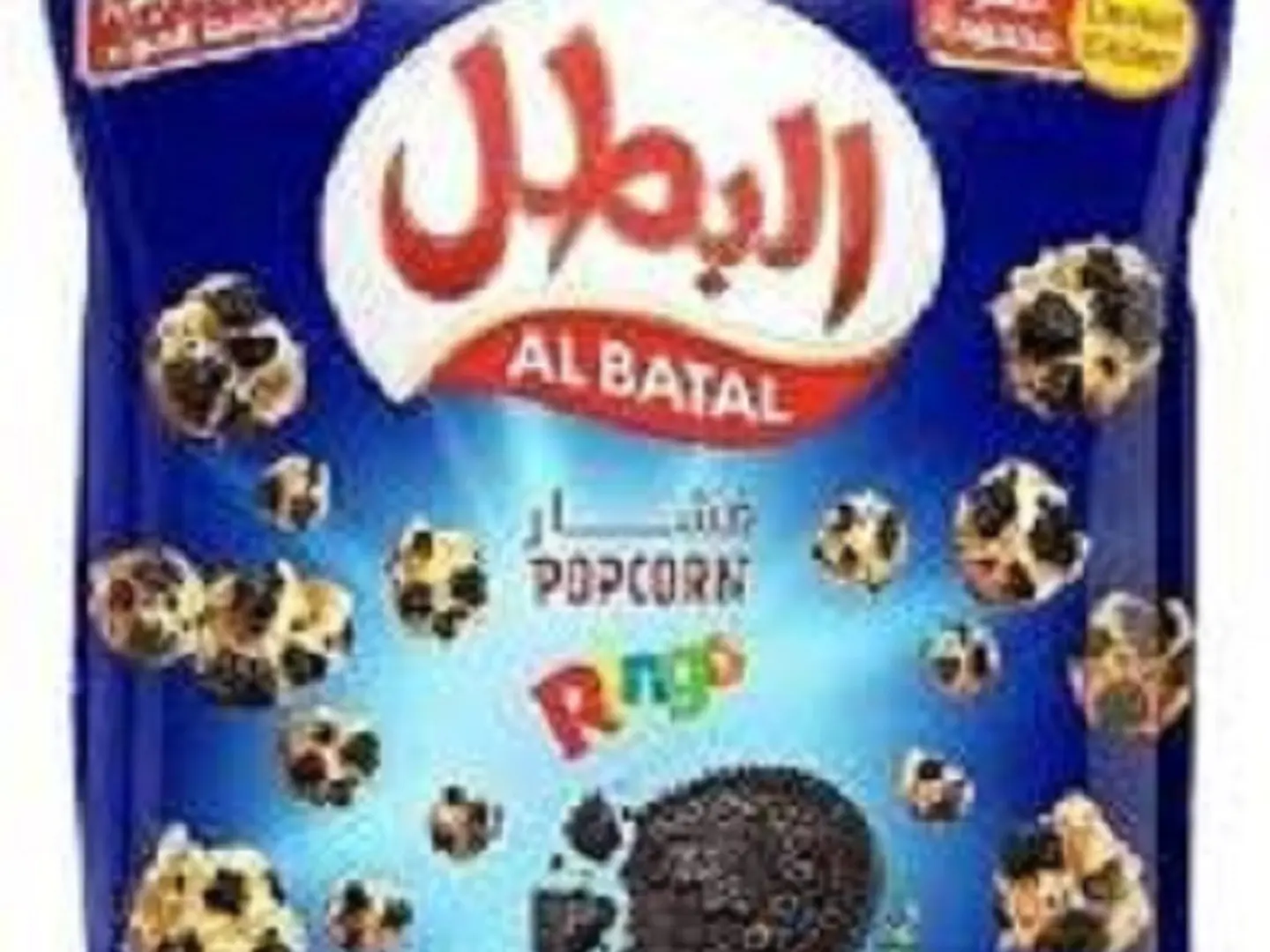 فشار البطل مع بسكوت اوريو 110جرام