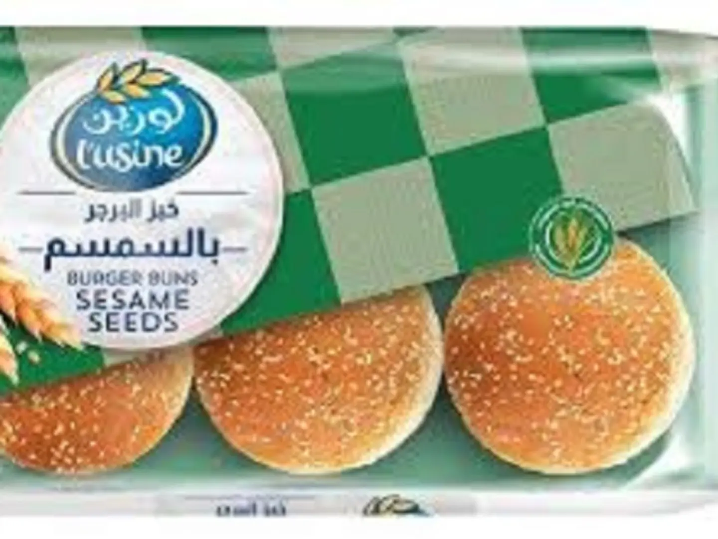 لوزين خبز برجر سمسم
