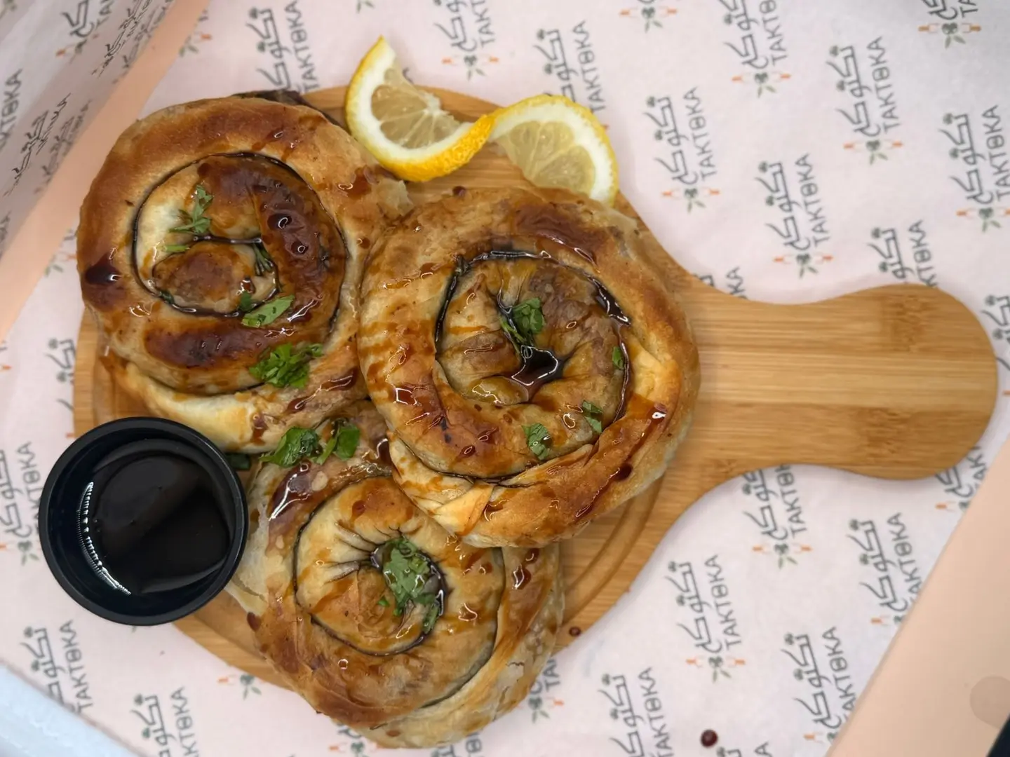 صفيحة اليافوية