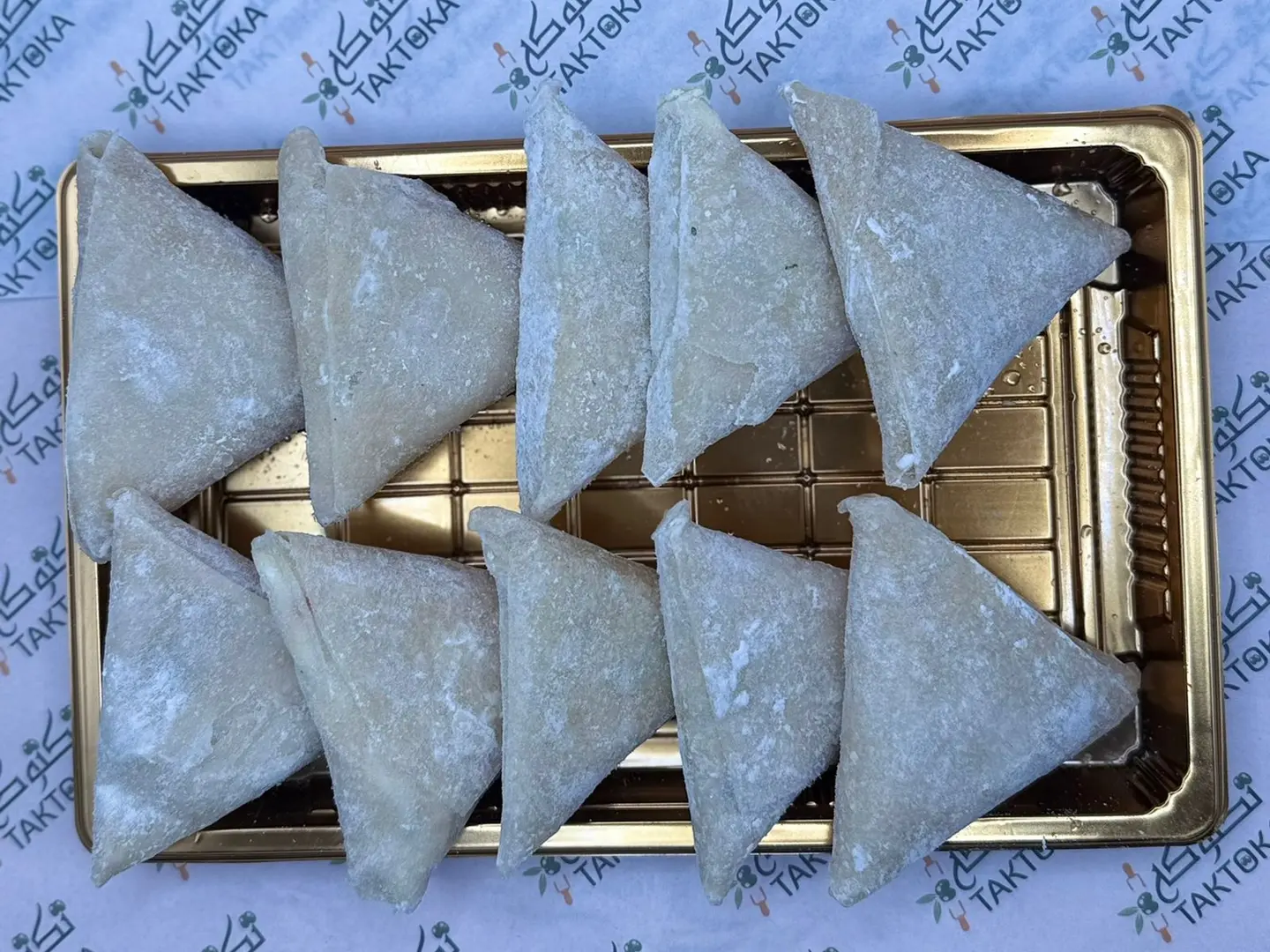 سمبوسة مفرزنة 20 حبة