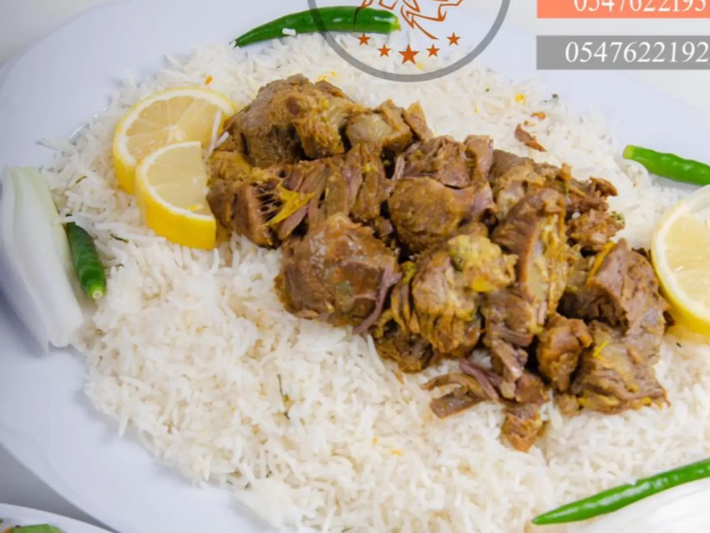 Biryani Beef - Small