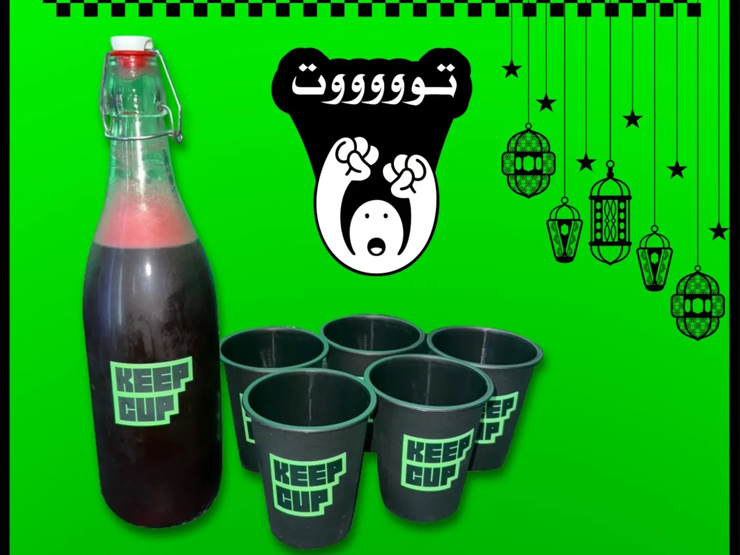 كركديه رمضان 1 لتر