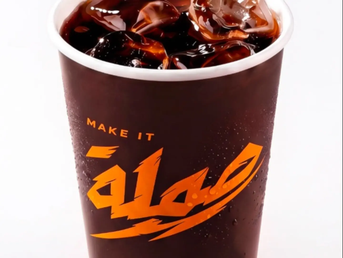 صمله