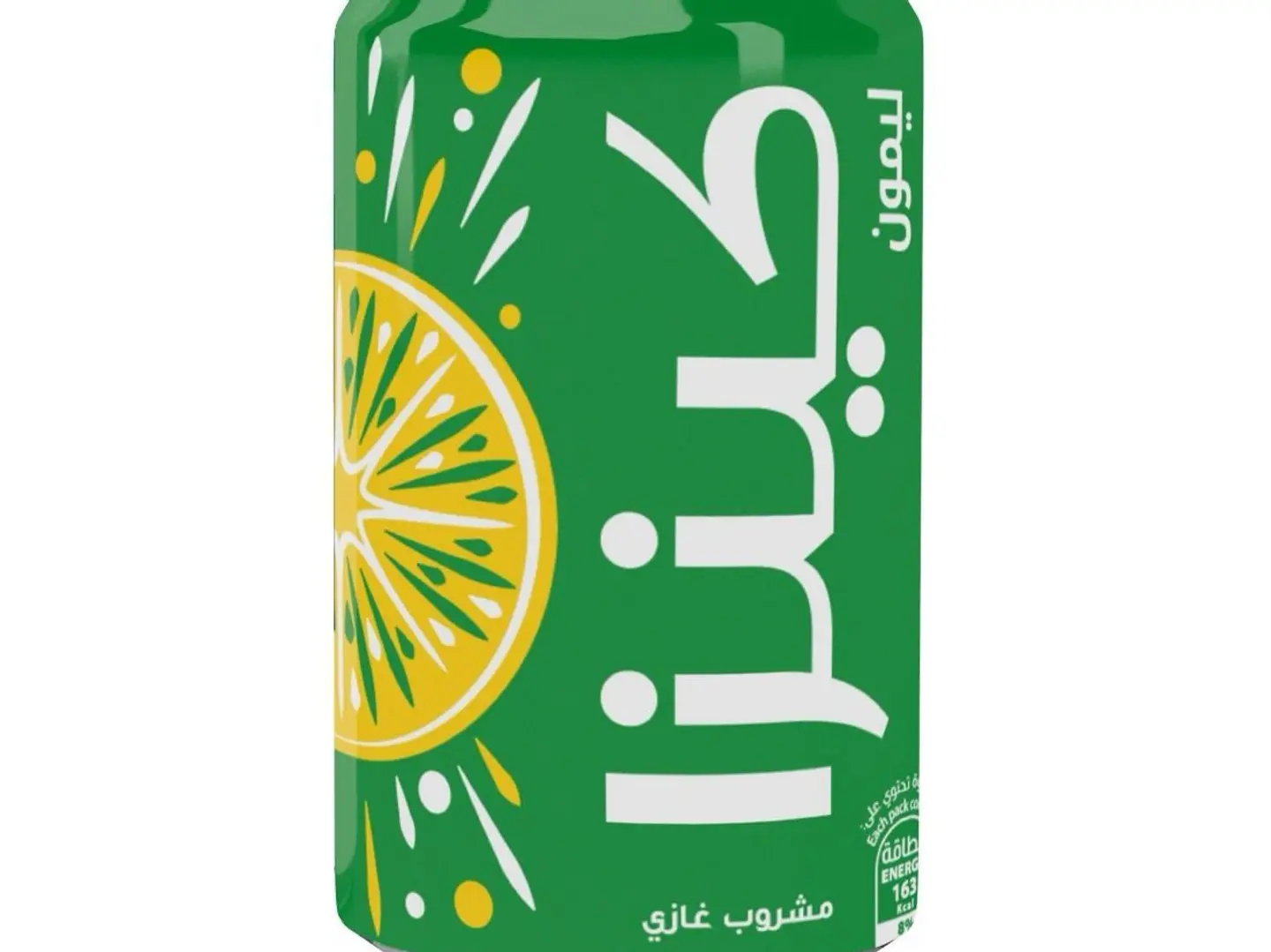 Kinza Lemon