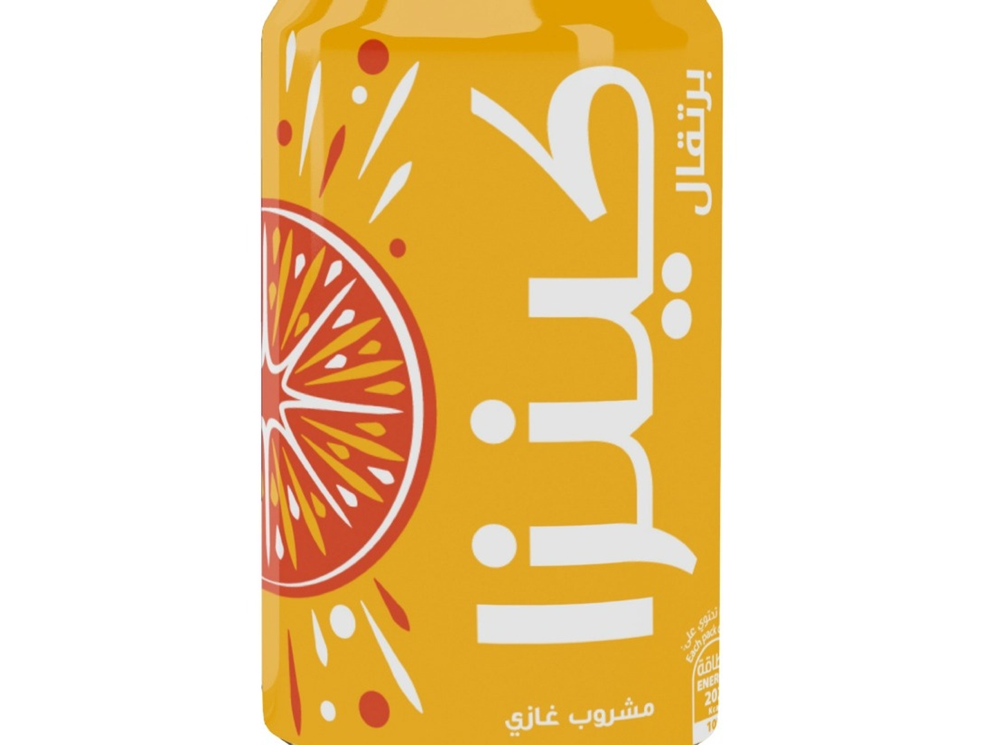 Kinza Orange