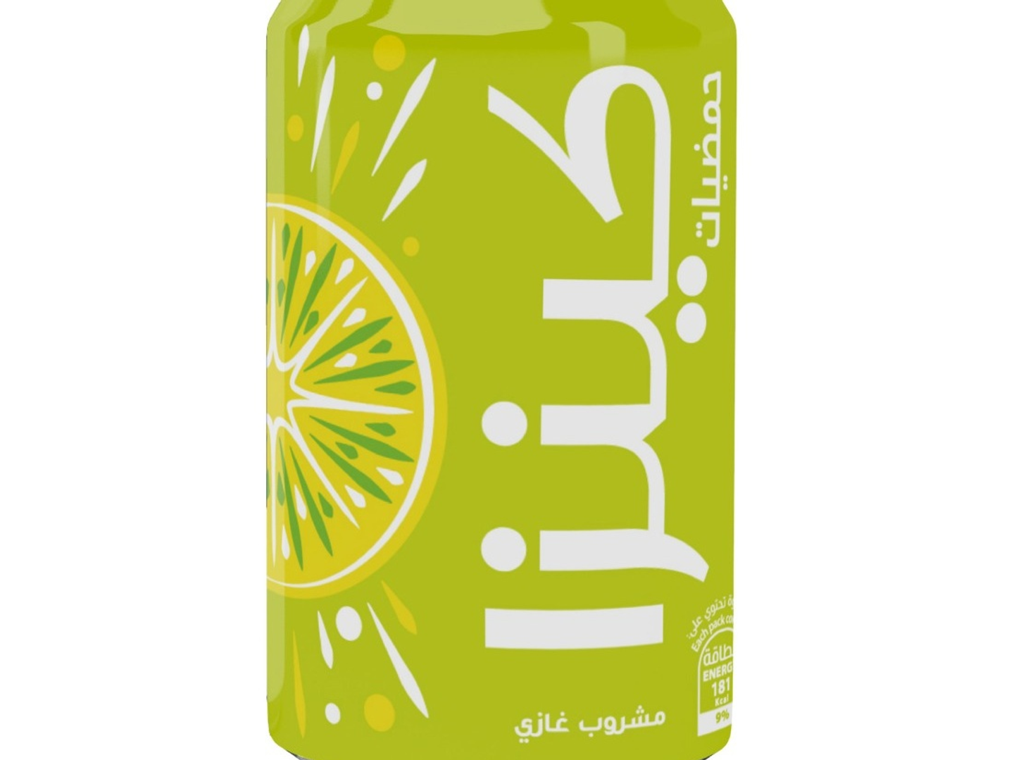 Kinza Citrus Fruits