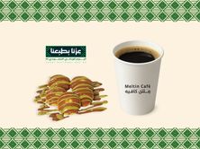 ميني بانكيك مع قهوة لذيذة