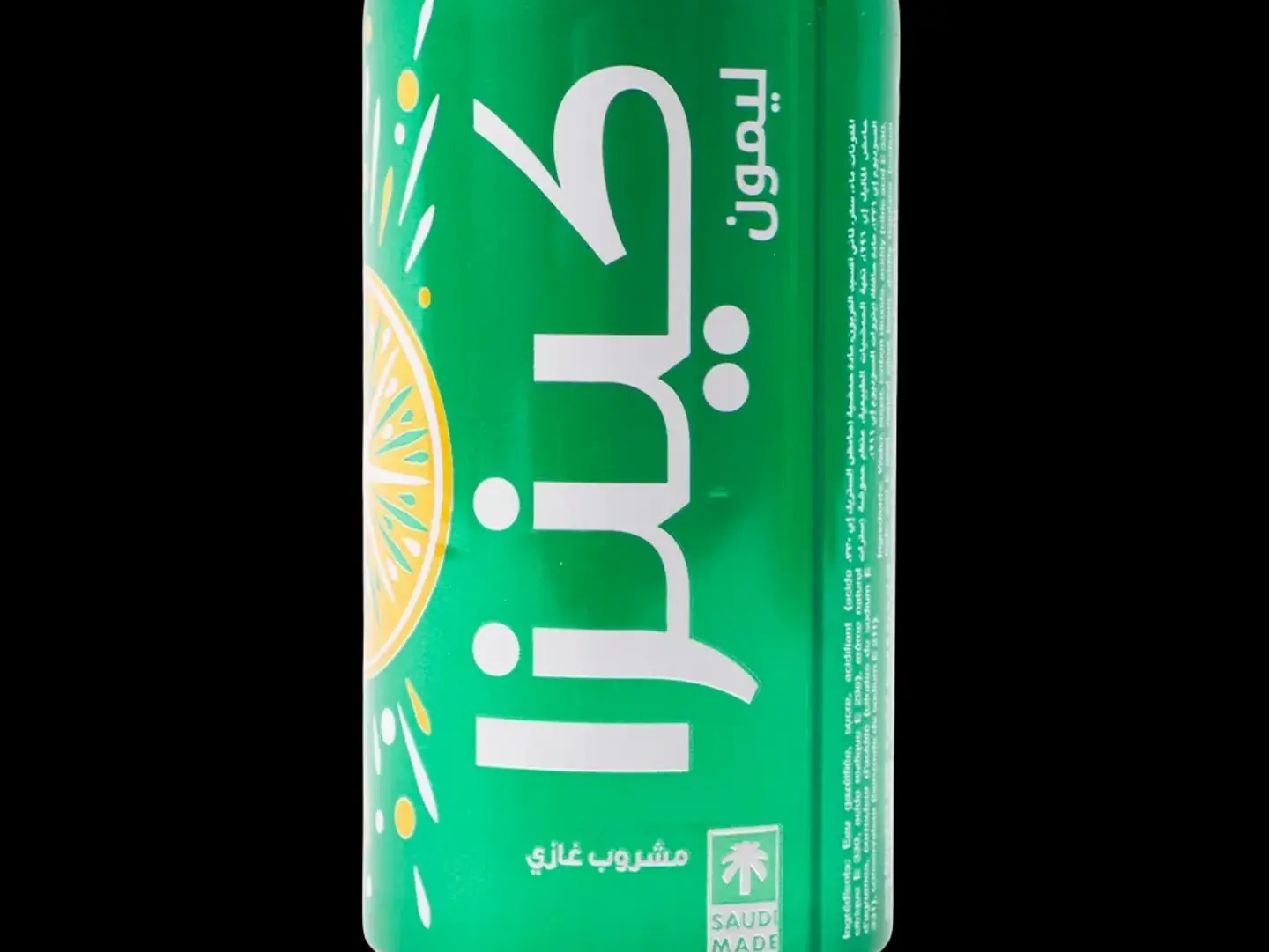 Lemon Kenza