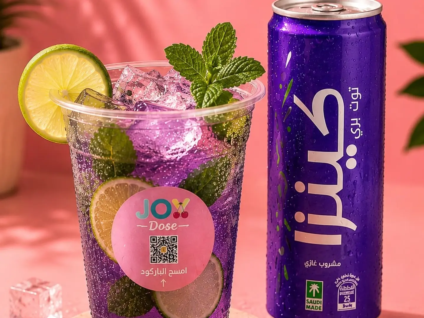 Wild Berry Mojito - Medium
