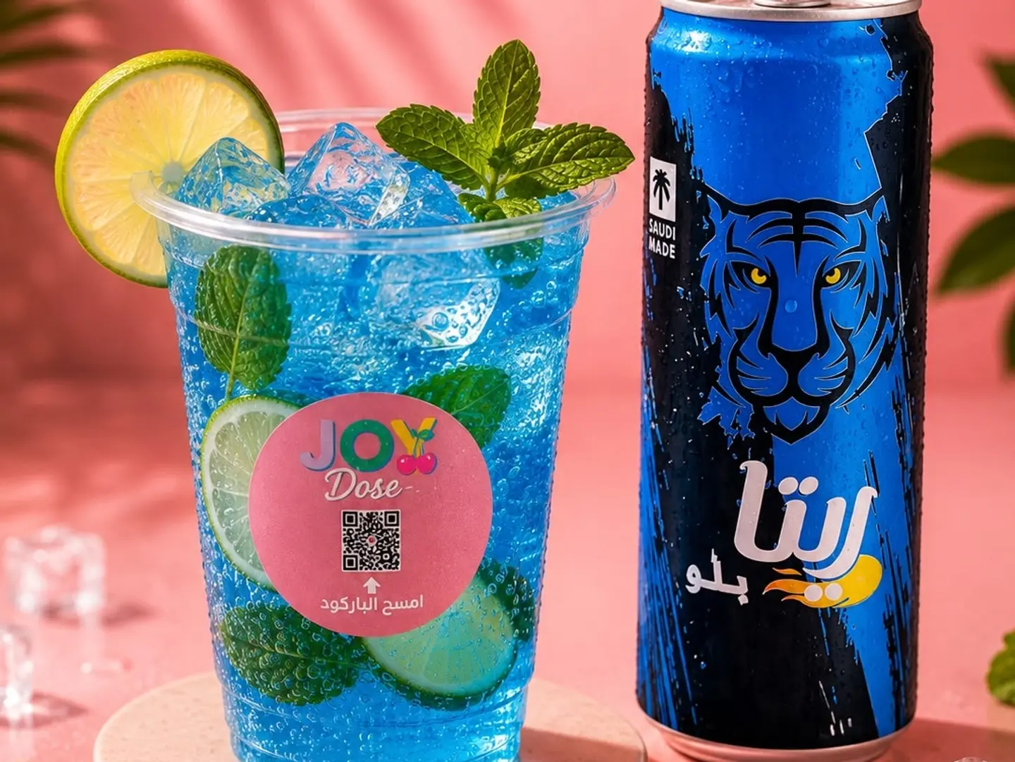 Blue Rita Mojito - Medium