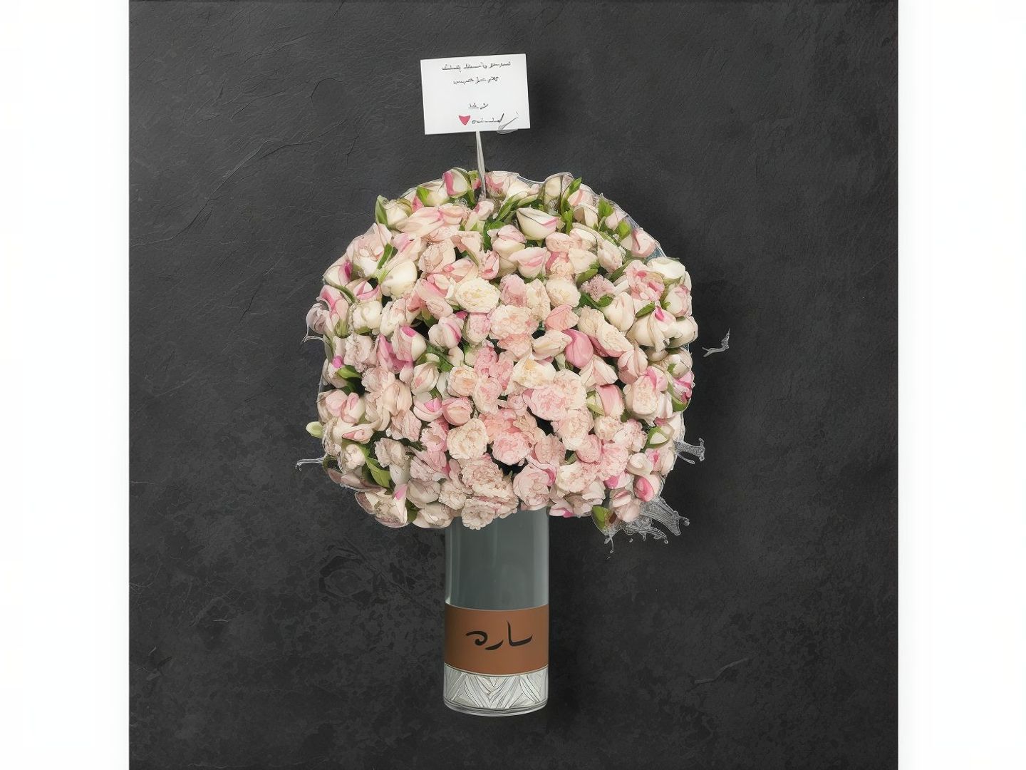 Shams Vase