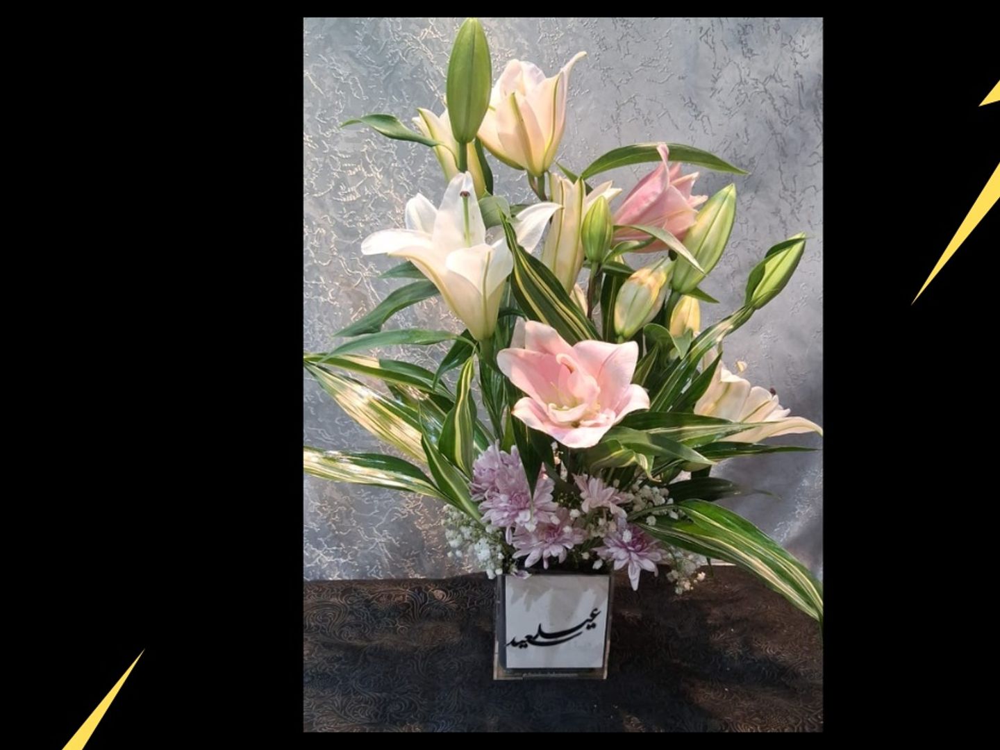 Small Vase Stargazers, Casablanca, Chrysanthemum, Gipso