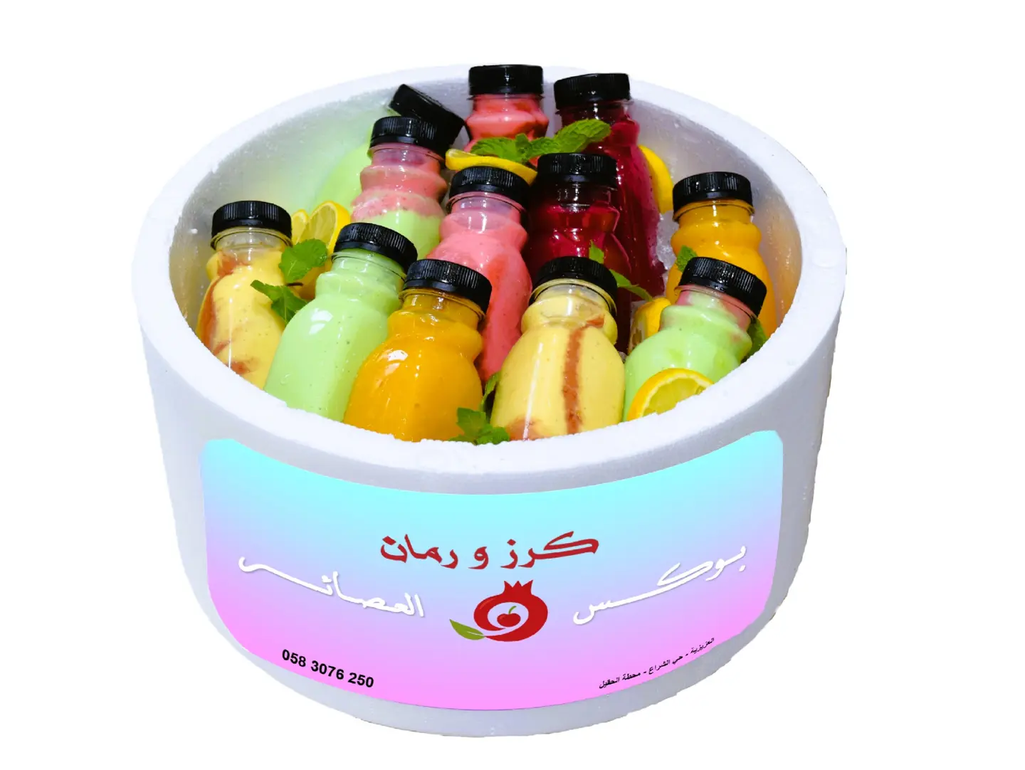 Juice Box