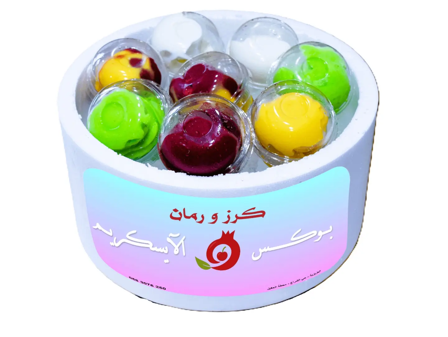 Ice Cream Box