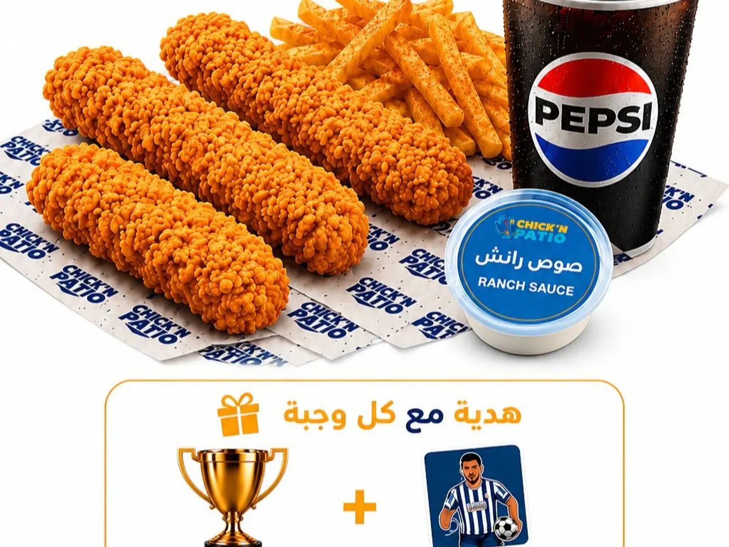 وجبة البولقا