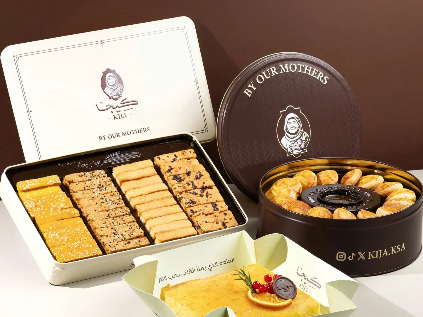 باقة الجمعات