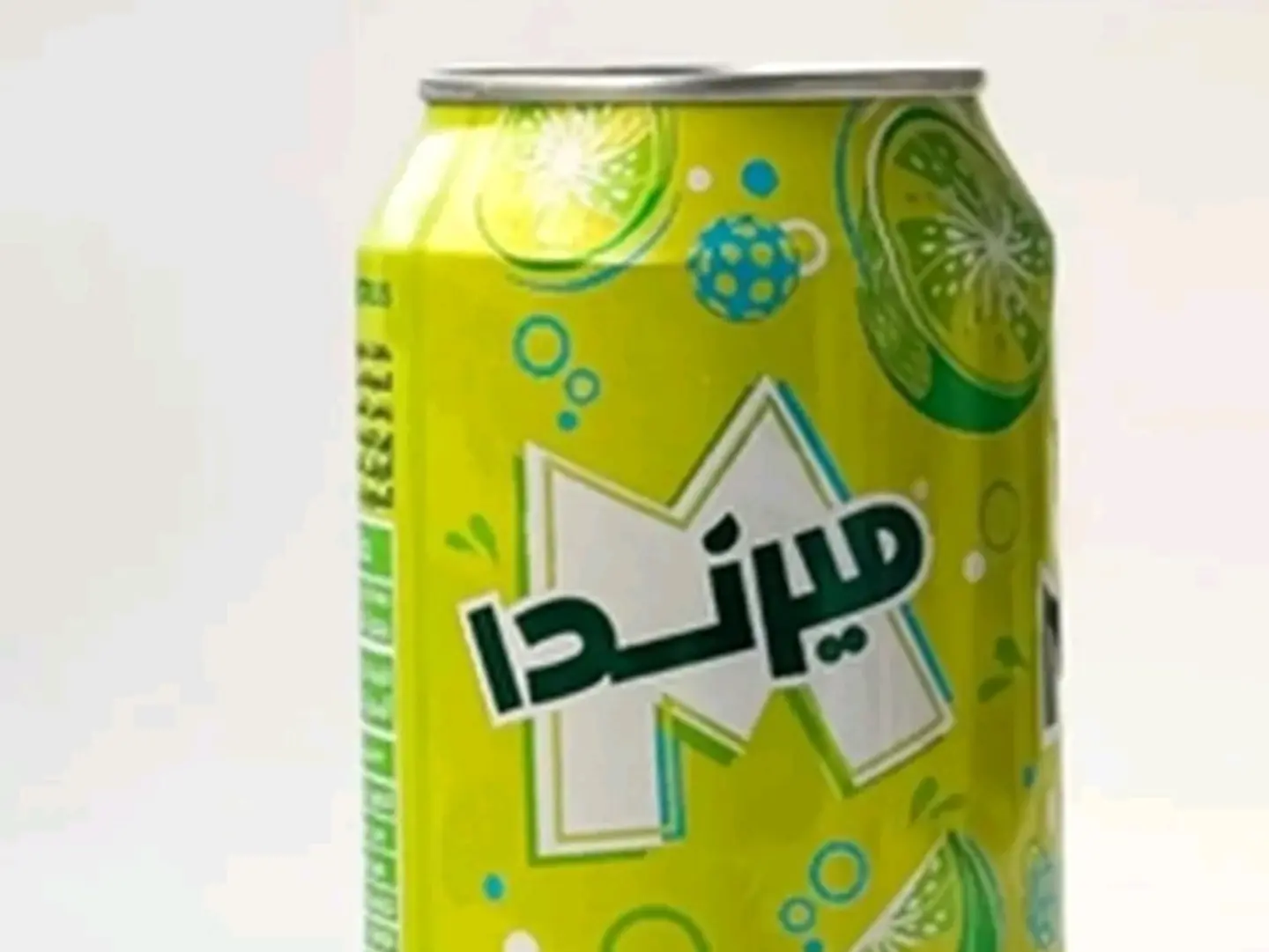 حمضيات زيرو