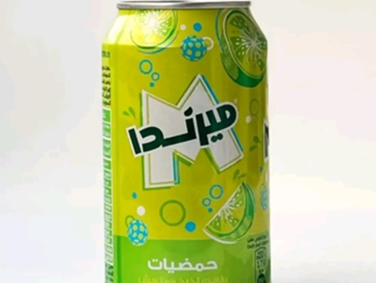 حمضيات