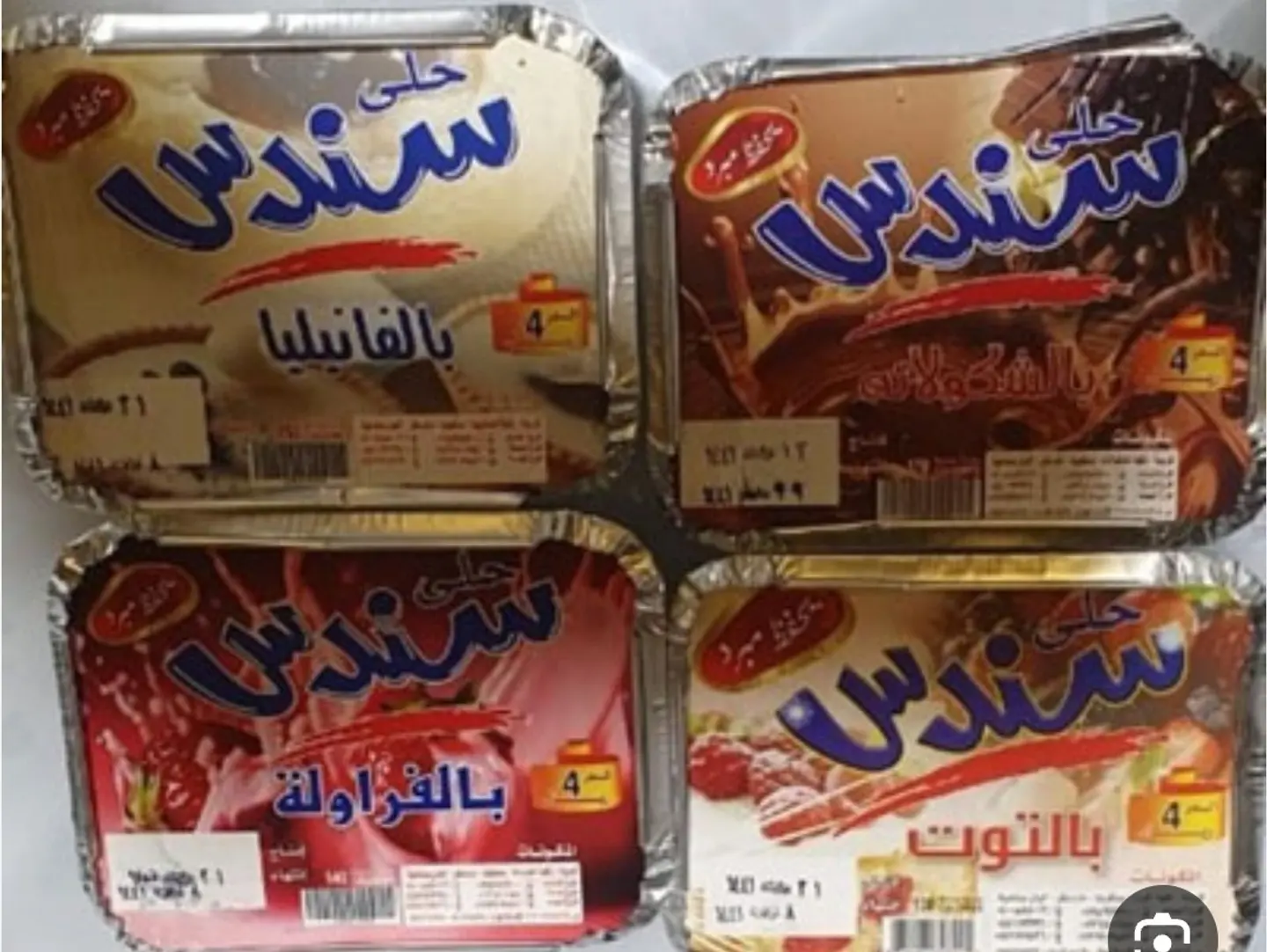حلا