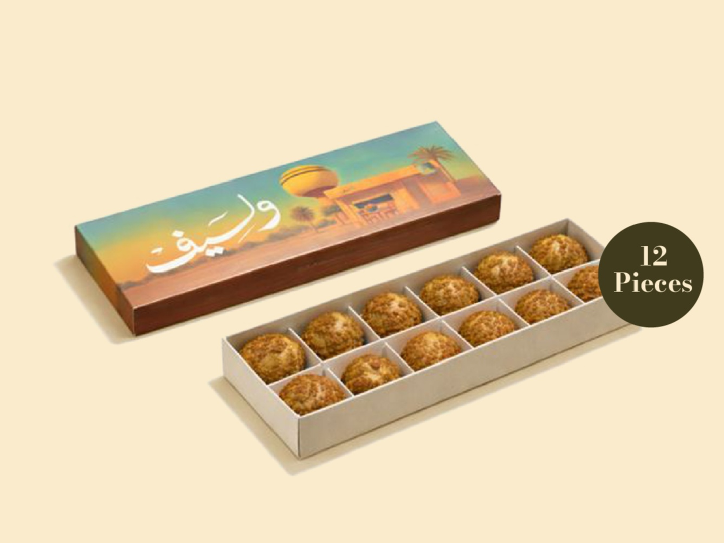 بوكس إكلير كليجا