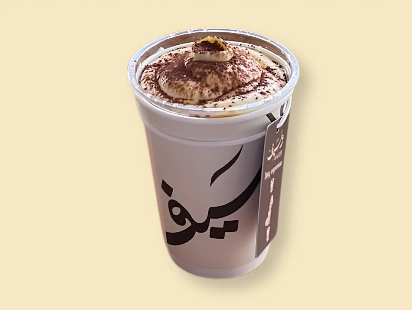 Dirty Espresso