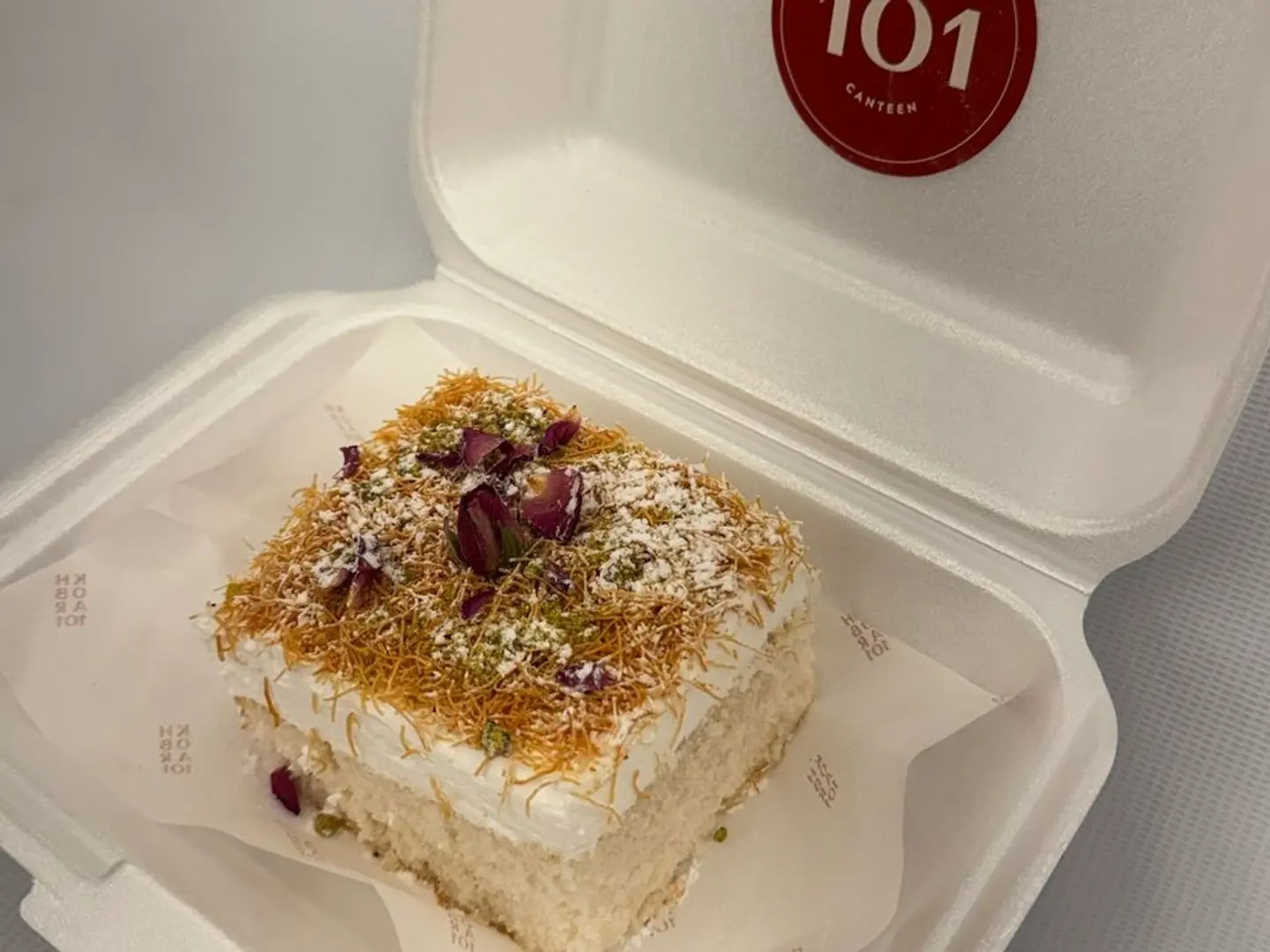 كنافة ارامكو كيك