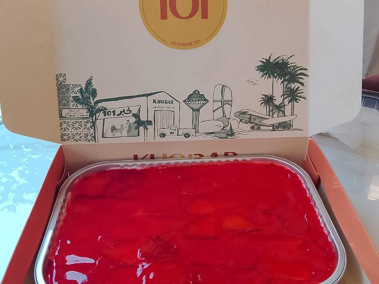Martha Stewart Medium Tray
