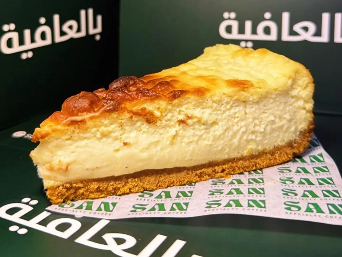 Madrid Cheese