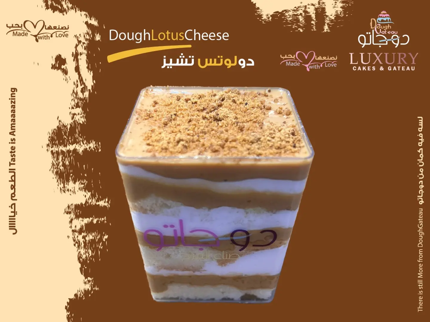 Dough Lotus Cheese Square
