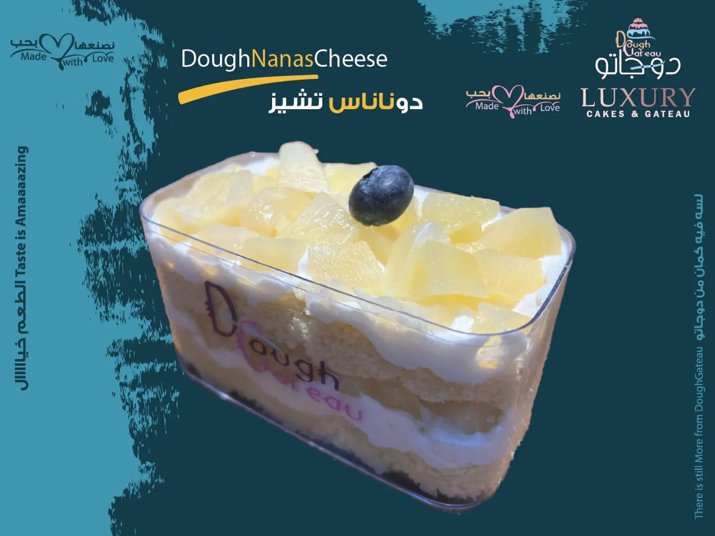 Dough Nanas Cheese Rectangle
