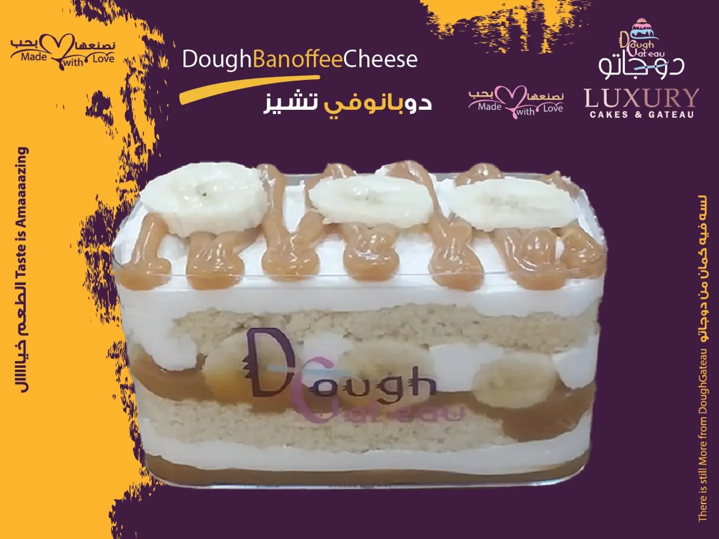Dough Banoffee Cheese Rectangle
