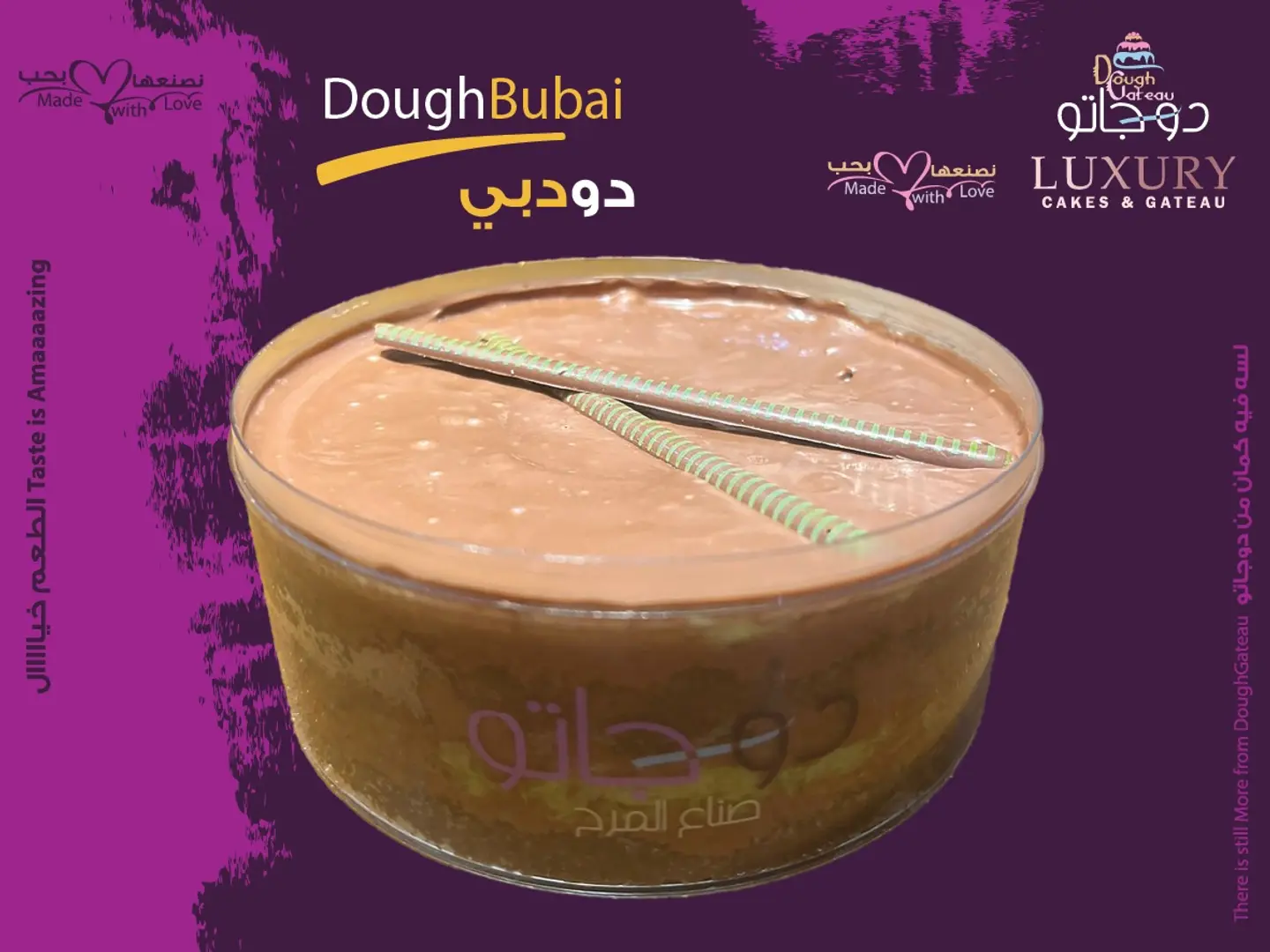 Dough Dubai Round