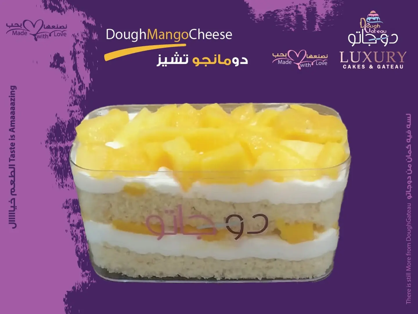 Dough Mango Cheese Rectangle